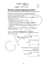 Страница 43