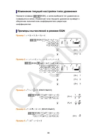 Страница 70