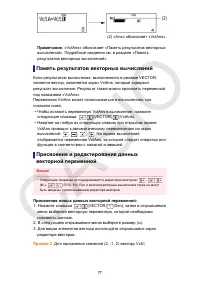 Страница 78