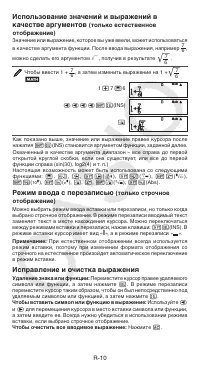 Страница 11