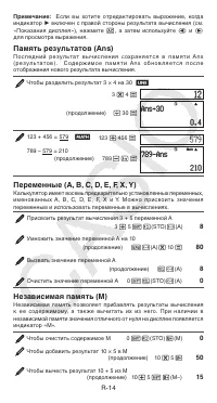 Страница 15