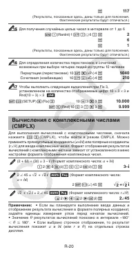 Страница 21