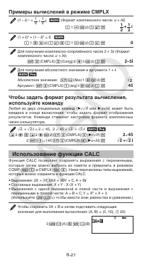 Страница 22