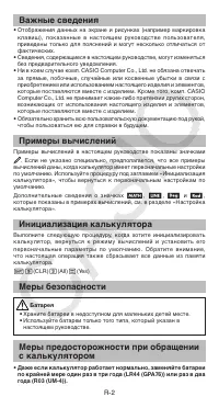 Страница 3