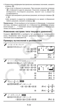 Страница 33