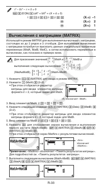Страница 34