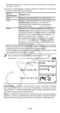 Страница 37