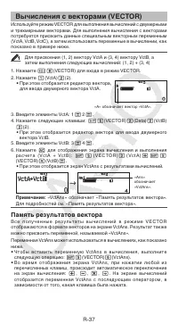 Страница 38