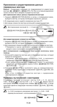 Страница 39