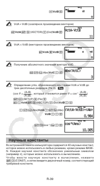 Страница 40