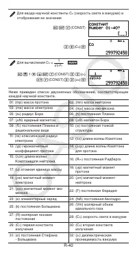 Страница 41
