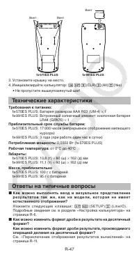 Страница 48