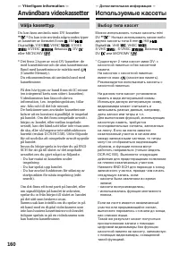 Страница 160