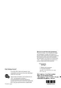 Страница 196