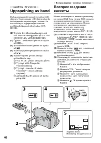Страница 46
