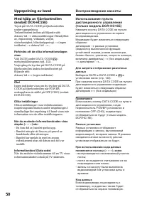 Страница 50