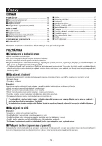 Страница 16