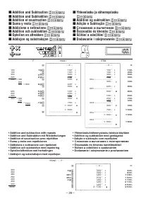 Страница 31