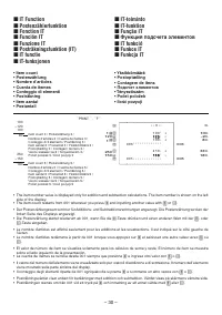 Страница 32