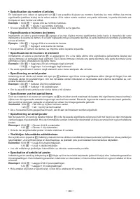 Страница 36