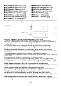 Страница 38