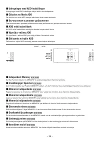 Страница 41