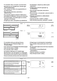 Страница 44