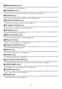 Страница 49