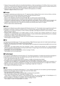 Страница 51