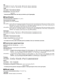 Страница 57