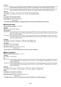 Страница 58