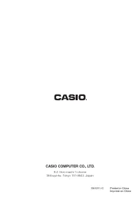 Страница 59