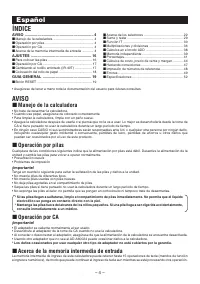 Страница 6