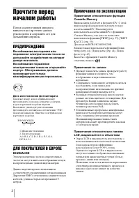 Страница 102