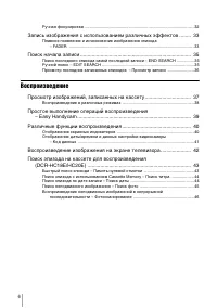 Страница 106