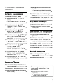 Страница 107