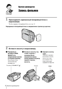 Страница 108