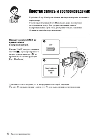 Страница 110