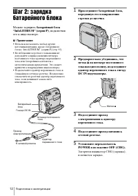 Страница 112
