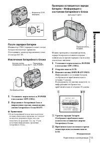 Страница 113