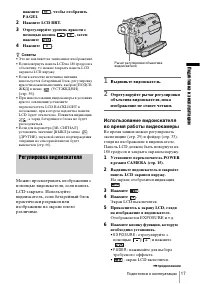 Страница 117