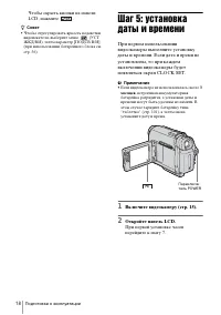 Страница 118