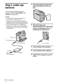 Страница 12