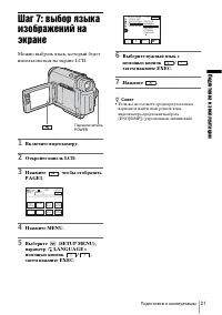 Страница 121