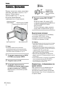 Страница 122