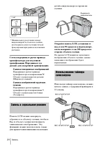 Страница 124