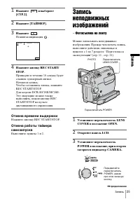 Страница 125