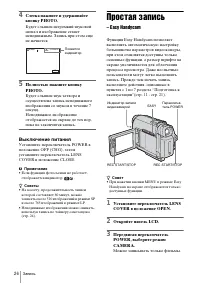Страница 126