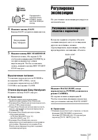Страница 127