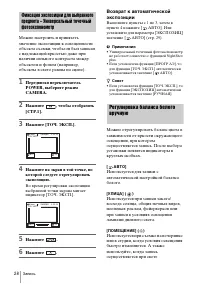 Страница 128